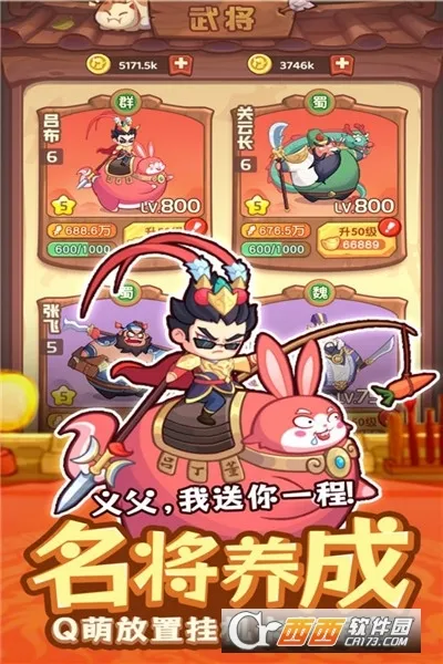 ػ֮(ĿϷ)v1.0.0 ٷͼ