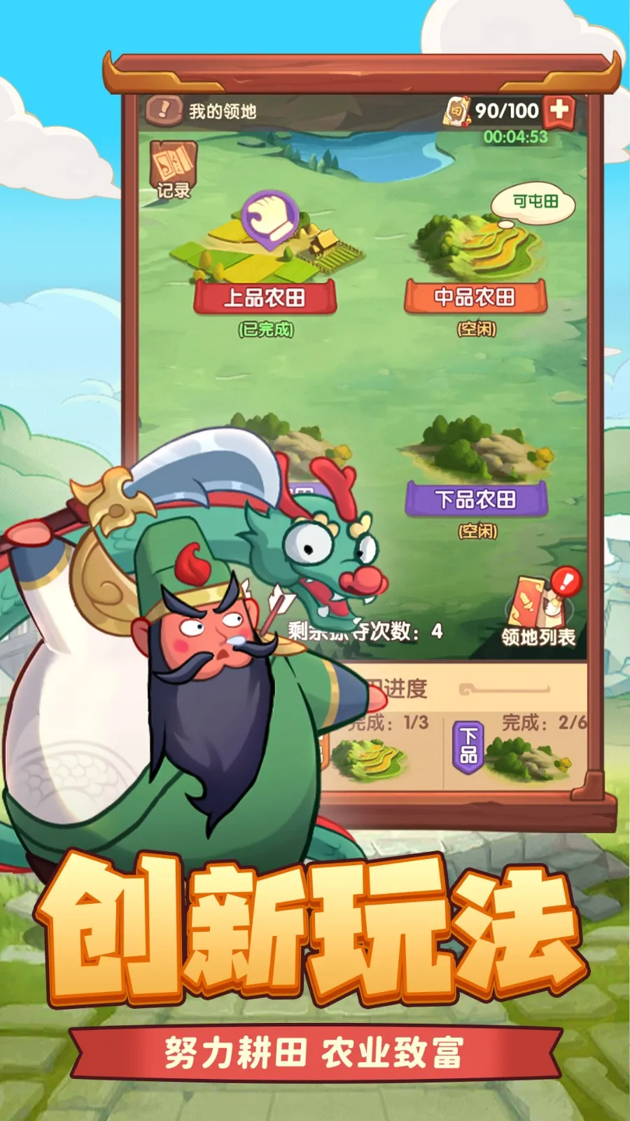 ػ֮(ĿϷ)v1.0.0 ٷͼ