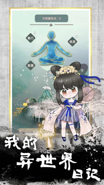 ҵռǰ׿ֻv1.1.2 Ѱͼ