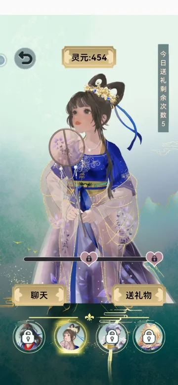 我的异世界日记安卓版手机版 我的异世界日记安卓版手机版