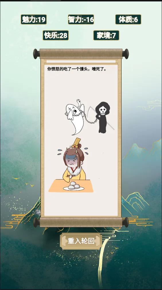 ҵռǰ׿ֻv1.1.2 Ѱͼ