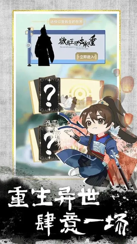 ҵռǰ׿ֻv1.1.2 Ѱͼ