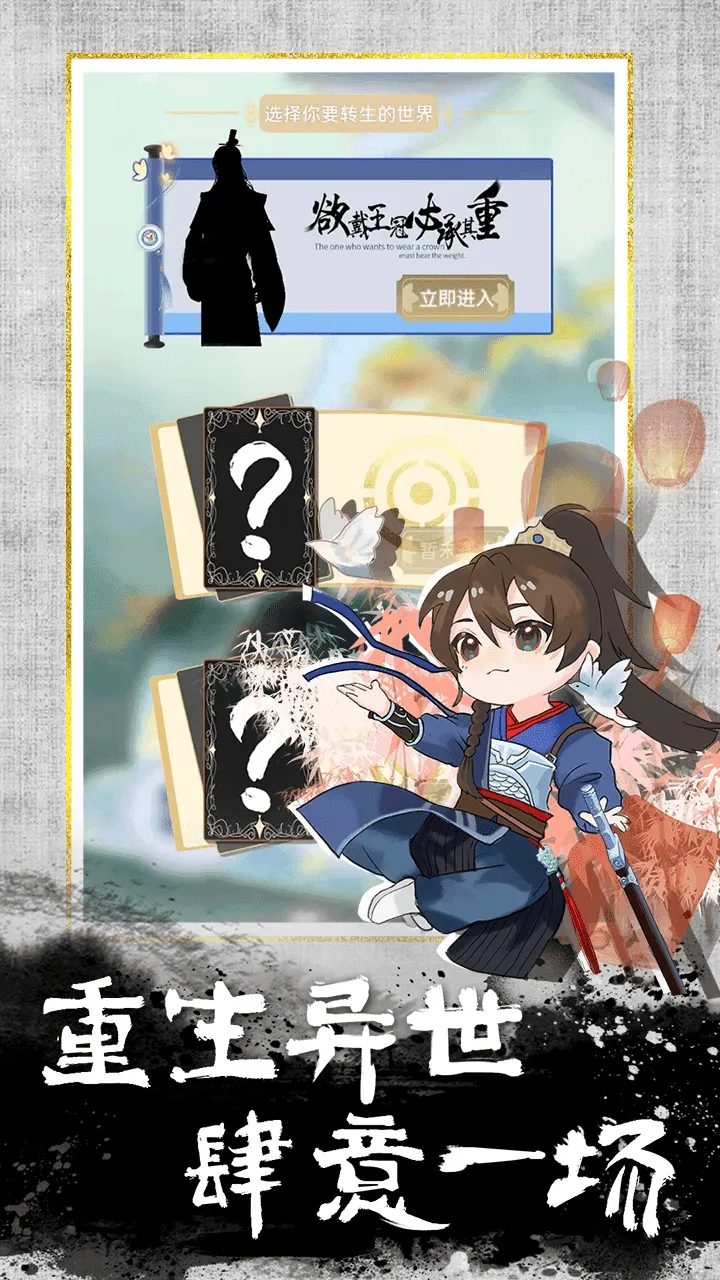 ҵռǰ׿ֻv1.1.2 Ѱͼ