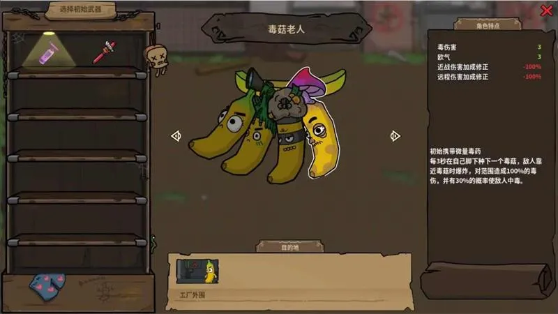 第一滴果酱(果酱割草游戏) 第一滴果酱(果酱割草游戏)