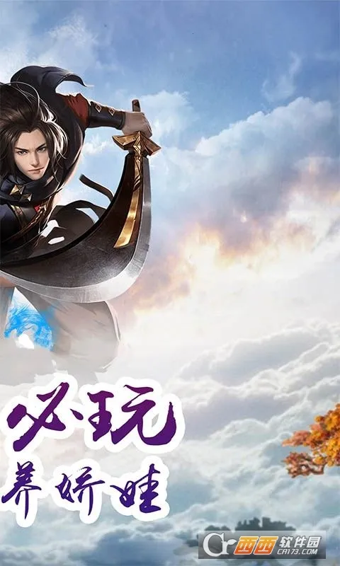 Žħ¼(ŷϷ)v1.0.31 ٷͼ