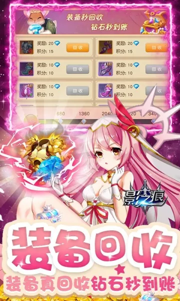 Ӱ֮(ԪðϷ)v1.1 ֻͼ