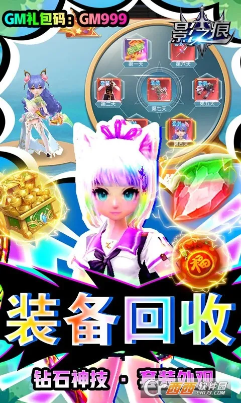 Ӱ֮(ԪðϷ)v1.1 ֻͼ