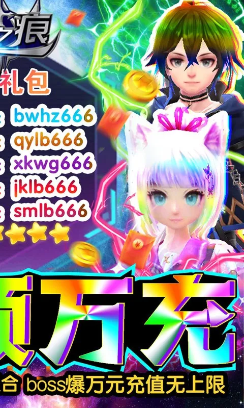 Ӱ֮(ԪðϷ)v1.1 ֻͼ