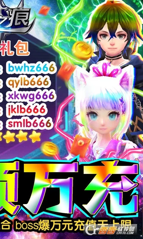 Ӱ֮(ԪðϷ)v1.1 ֻͼ