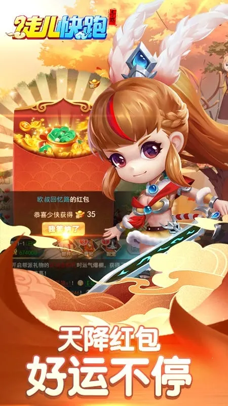 ͽ2025°汾v1.0.0 ׿ͼ