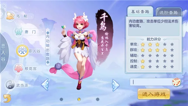 徒儿快跑2025最新版本 徒儿快跑2025最新版本