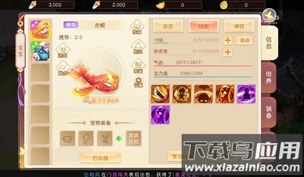 徒儿快跑2025最新版本 徒儿快跑2025最新版本