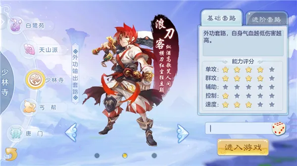 徒儿快跑2025最新版本 徒儿快跑2025最新版本