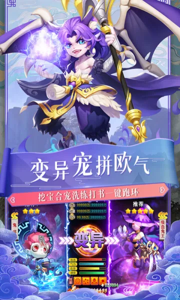 徒儿快跑2025最新版本 徒儿快跑2025最新版本