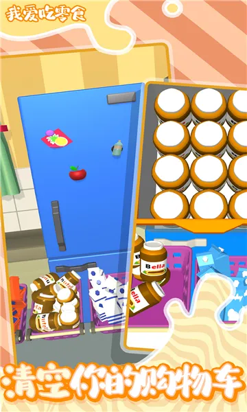 ɡԼ2025ذװv1.0 ٷͼ