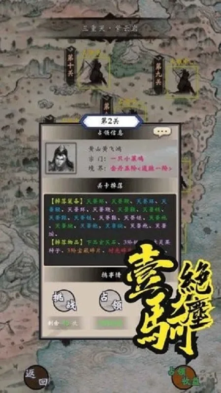 ɽ(ðϷ)v0.0.0.8 ٷͼ