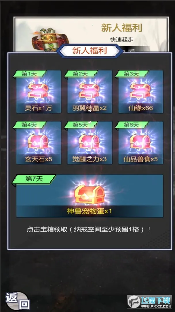 ɽ(ðϷ)v0.0.0.8 ٷͼ