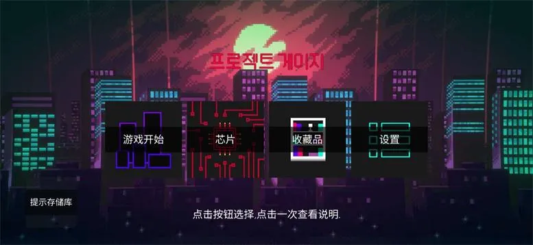 盖奇计划最新手机版 盖奇计划最新手机版