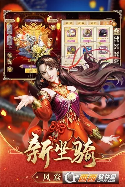 ;2(ս)v1.0.195 ֻͼ