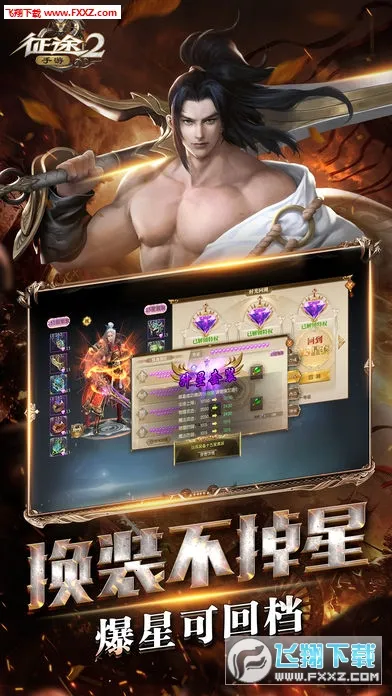 ;2(ս)v1.0.195 ֻͼ