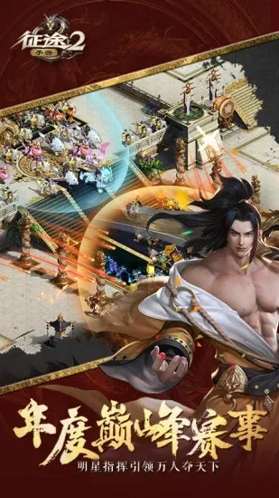 ;2(ս)v1.0.195 ֻͼ