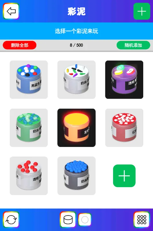 ʷķ׿ֻv1.00.01 Ѱͼ