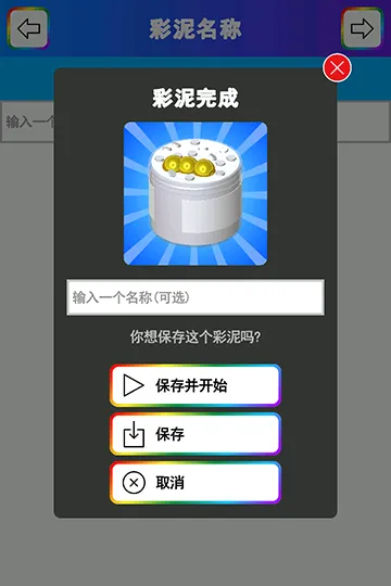 ʷķ׿ֻv1.00.01 Ѱͼ