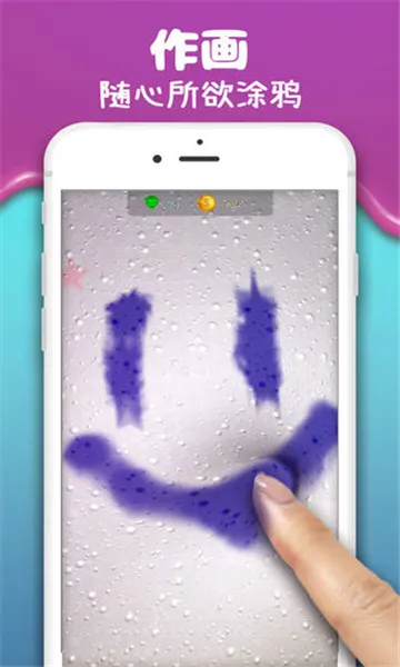 ʷķ׿ֻv1.00.01 Ѱͼ