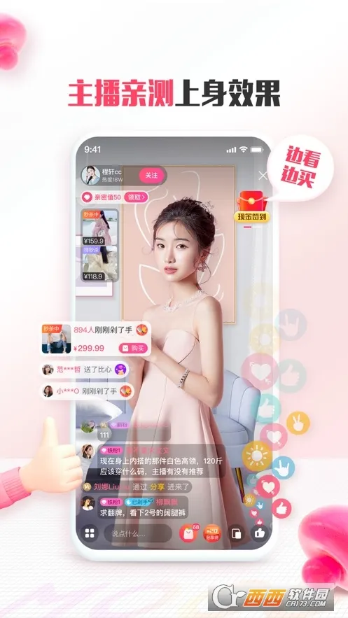 Ģ(ŮԹƽ̨)v18.3.3.24947 Ѱͼ