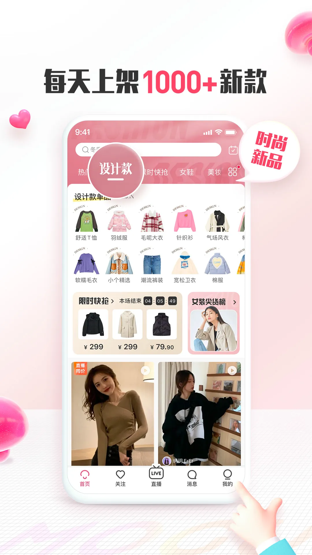 Ģ(ŮԹƽ̨)v18.3.3.24947 Ѱͼ