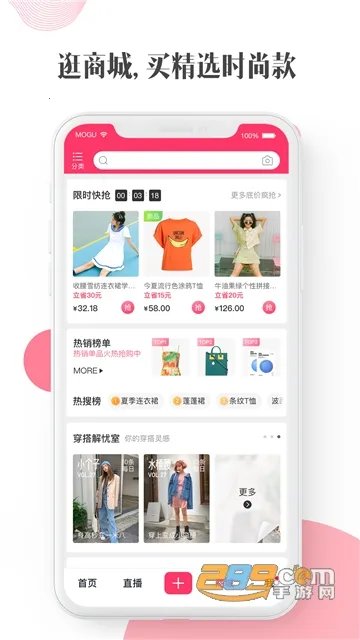 Ģ(ŮԹƽ̨)v18.3.3.24947 Ѱͼ