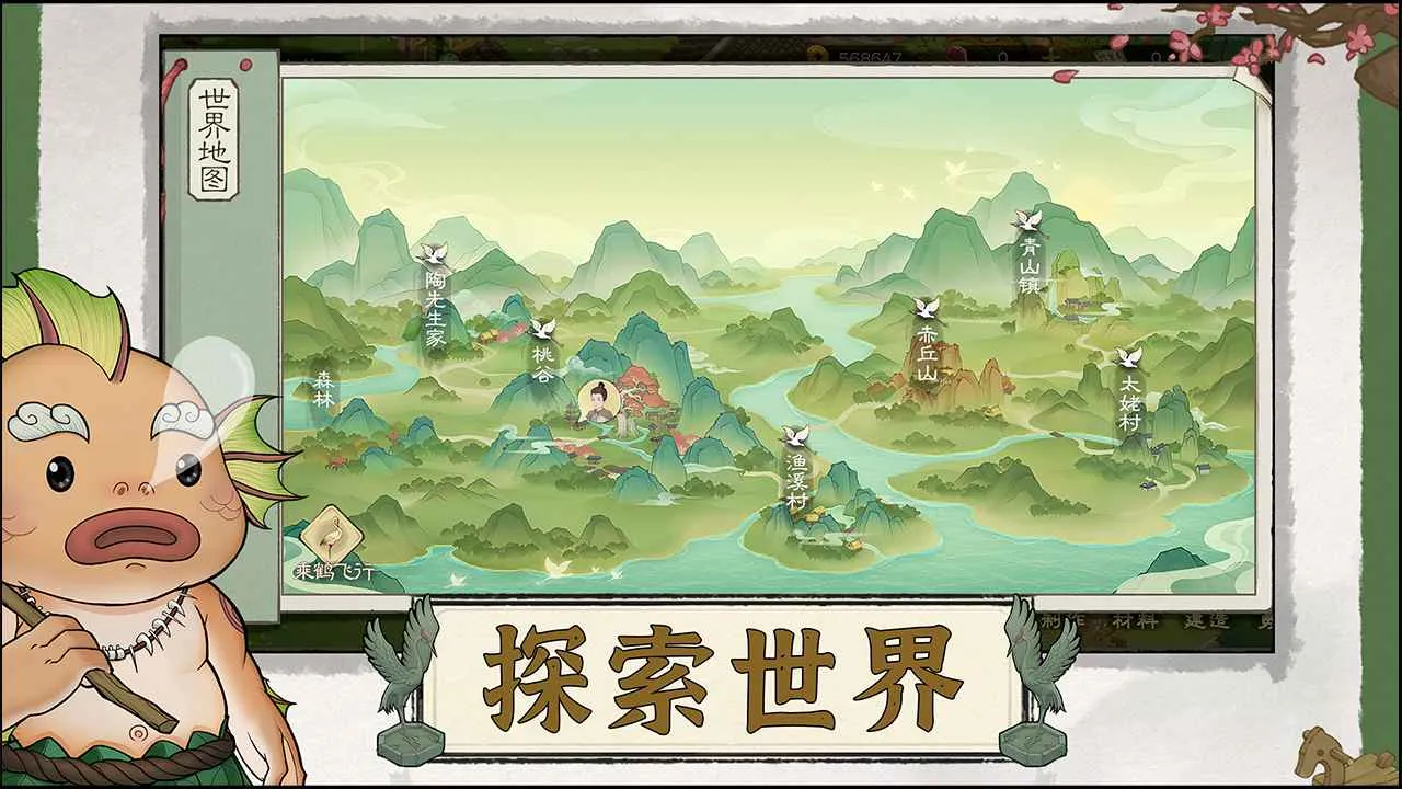 Դ22025ذװv1.0.0 Ѱͼ