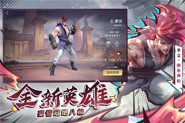 Ӣ(MOBA)v1.2.6.0.134 Ѱͼ