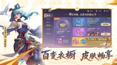 Ӣ(MOBA)v1.2.6.0.134 Ѱͼ