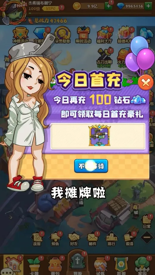 ׼ũ(ֲϷ)v1.14 Ѱͼ