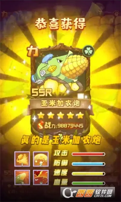 ׼ũ(ֲϷ)v1.14 Ѱͼ