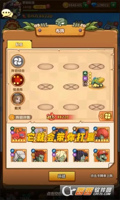 ׼ũ(ֲϷ)v1.14 Ѱͼ