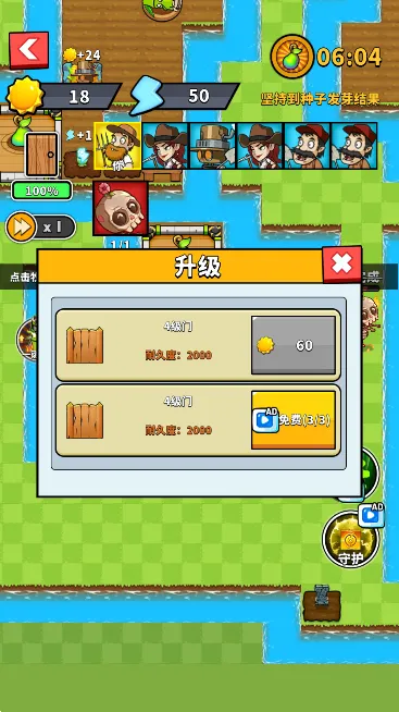 ʬսũ2(Ϸ)v2.6.2 ٷͼ