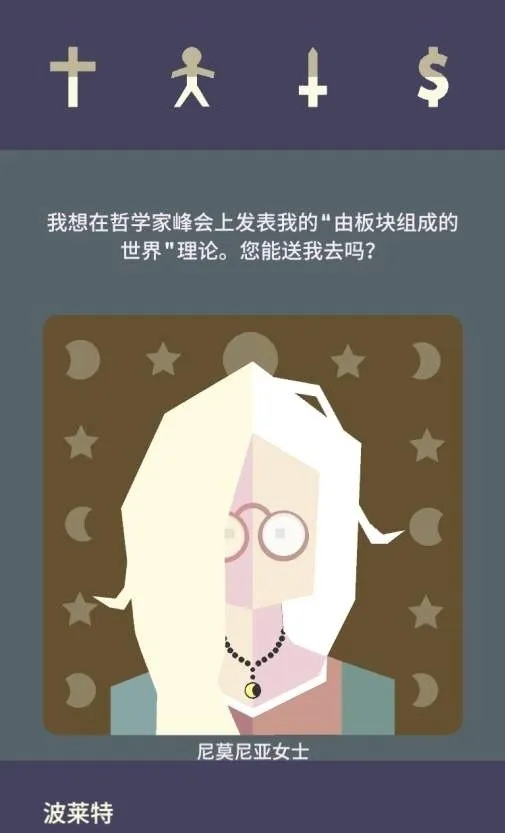 Ȩ2Ů°׿ֻv1.60 ֻͼ