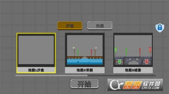 񶷳֮ս2025ٷv1.0.1 ׿ͼ