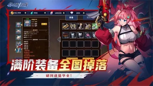 񶷳֮ս2025ٷv1.0.1 ׿ͼ