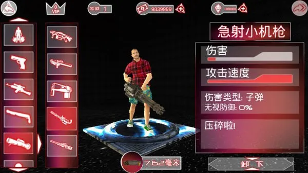 񶷳֮ս2025ٷv1.0.1 ׿ͼ