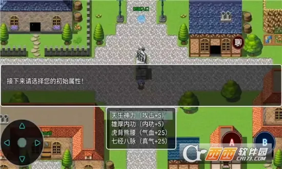 ү֮ʫֻ(ŷRPGϷ)v1.0 ֻͼ