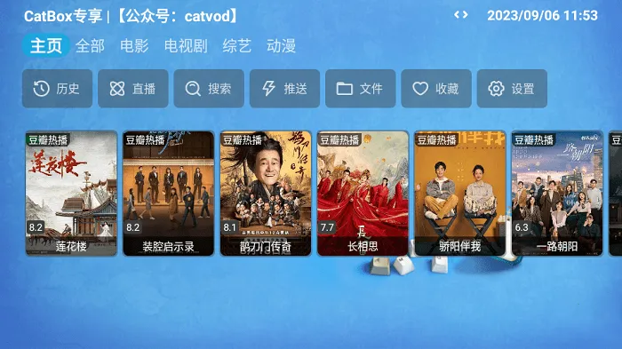 CatBox2025ٷ°汾v1.0.0 ׿ͼ