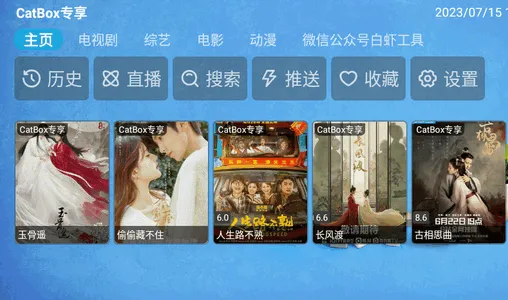 CatBox2025ٷ°汾