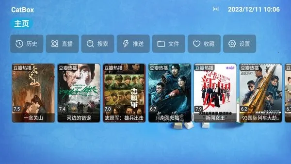 CatBox2025ٷ°汾v1.0.0 ׿ͼ