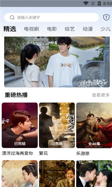 ӽ(ý岥)v1.0.1 ׿ͼ