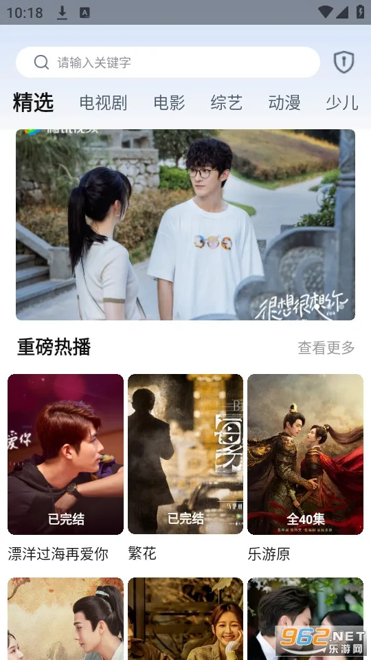 ӽ(ý岥)v1.0.1 ׿ͼ