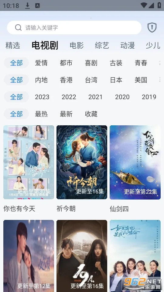 ӽ(ý岥)v1.0.1 ׿ͼ