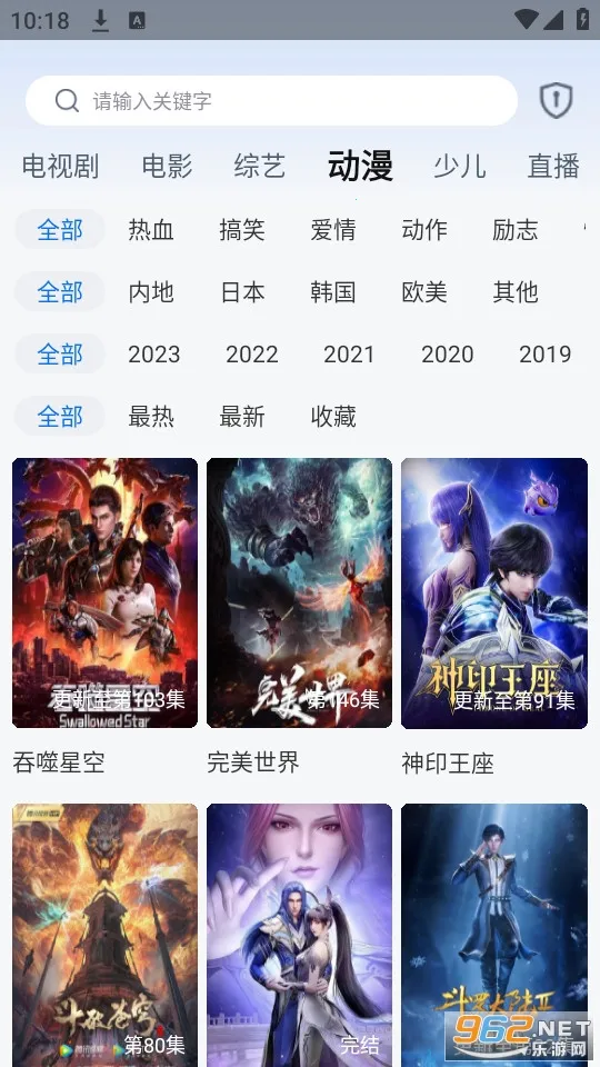 ӽ(ý岥)v1.0.1 ׿ͼ